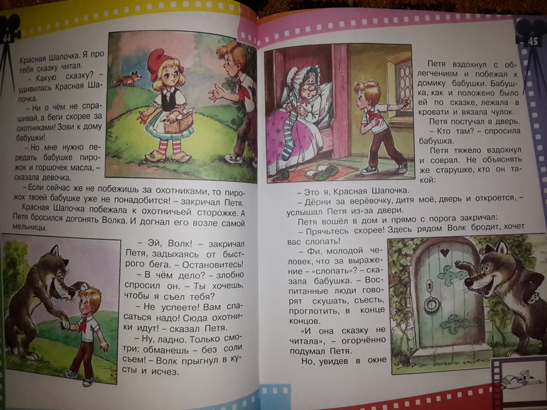 Библиотечное 2