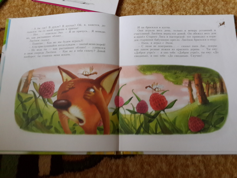 Библиотечное