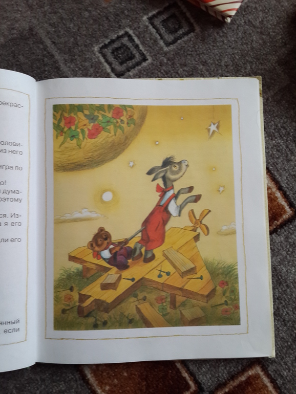 Библиотечное 2