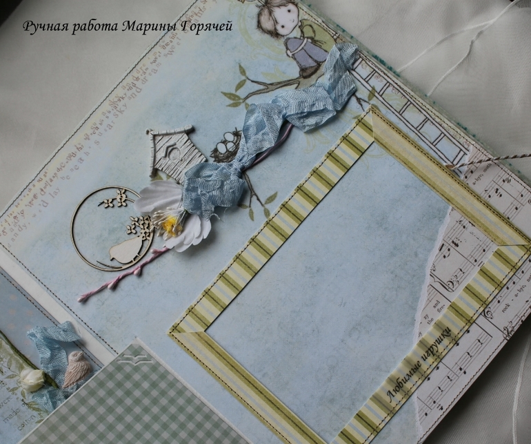 Альбом для Матюши