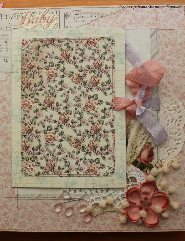 Нежный альбом для малышки Елизаветы