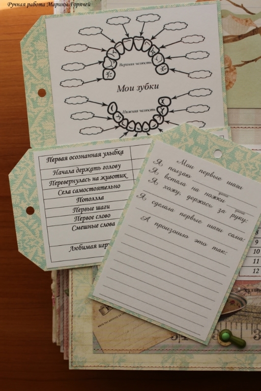 Нежный альбом для малышки Елизаветы