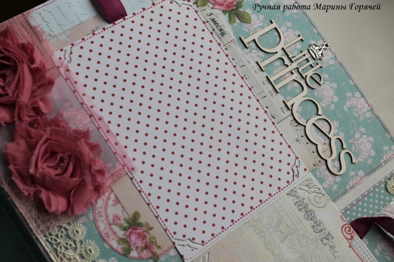 Альбом для девочки - роскошь в деталях!