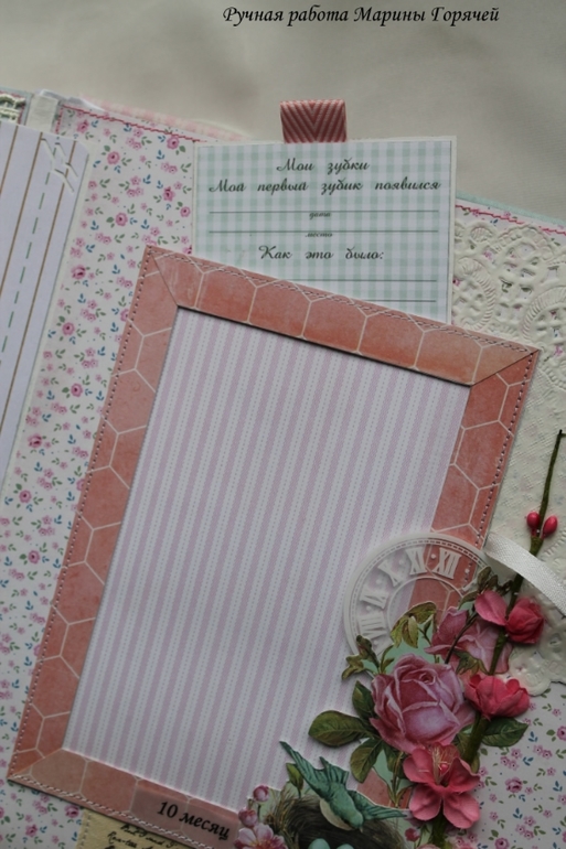 Альбом для девочки - роскошь в деталях!