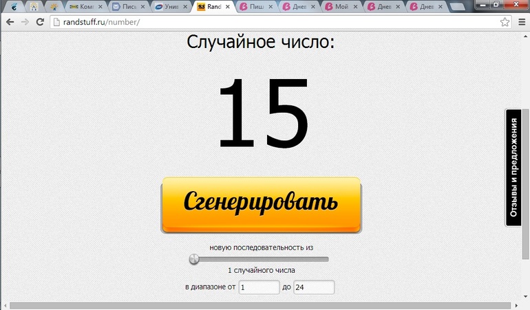 Мой хомячок делиться!!!Запись до 9 мая.Розыгрыш-10 мая.Розыгрыш состоялся