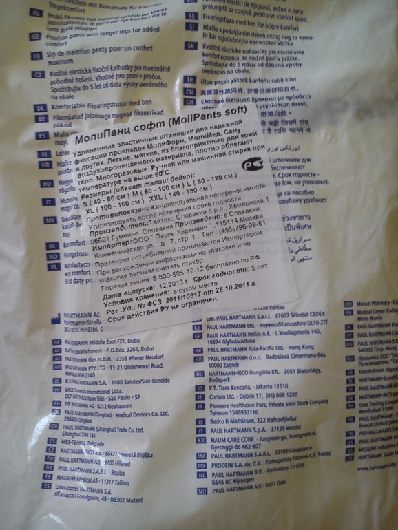 Чего сейчас покажу))))