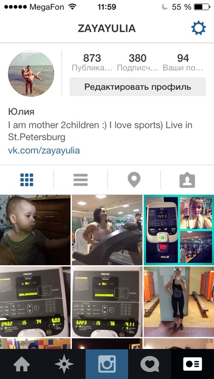 Немного насссссс))