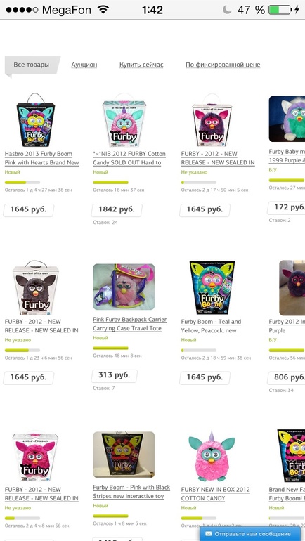 Немного насссссс))