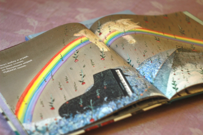 Забрали очередную партию книг