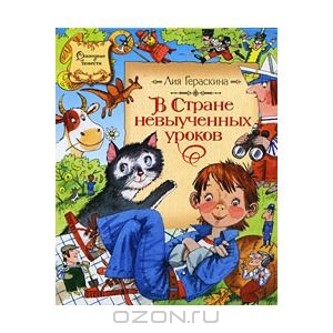 Книжное-спасибное :)