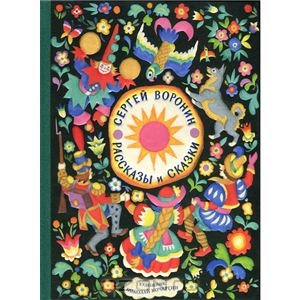 Книжное-спасибное :)