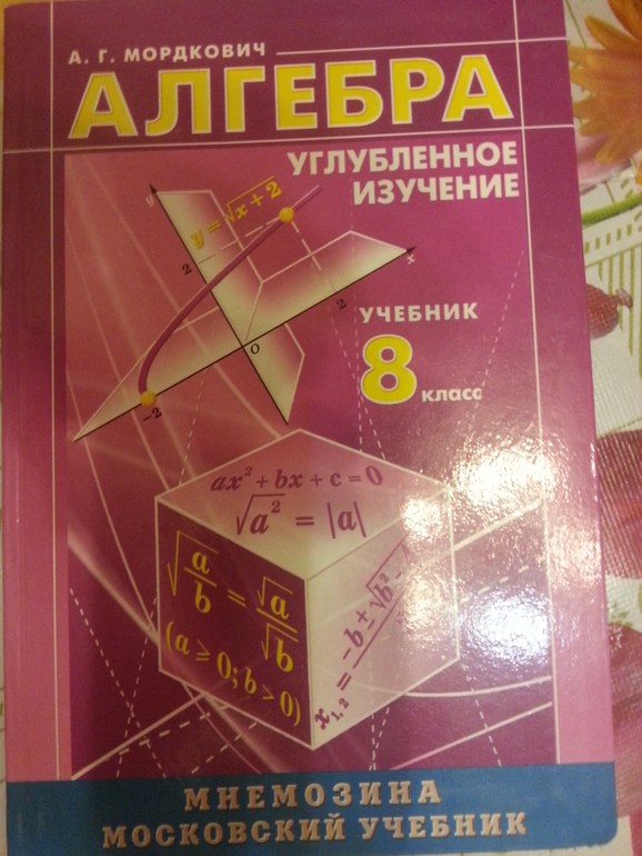 Немного о школе 2