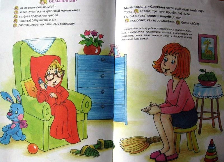 Книга с которой не расставались больше года )))