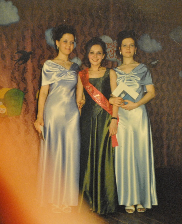 Мой последний звонок)