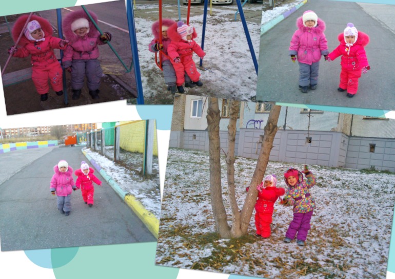 1,5 года с погодками. ФОТООТЧЁТ. Вспомним, как всё было...