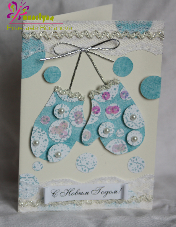 Мой hand-made открыток!