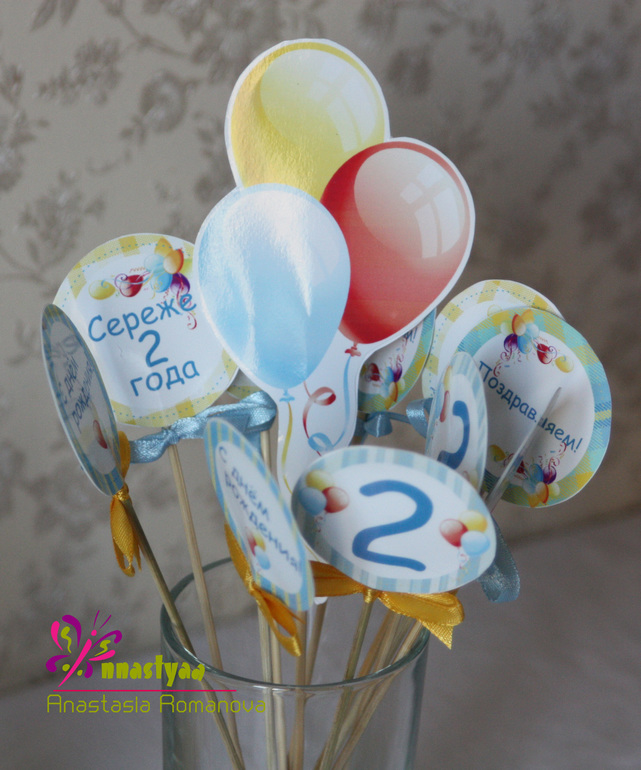 Декор дней рождений!