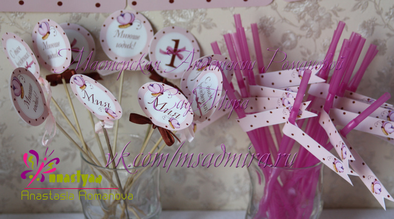 Декор дней рождений!