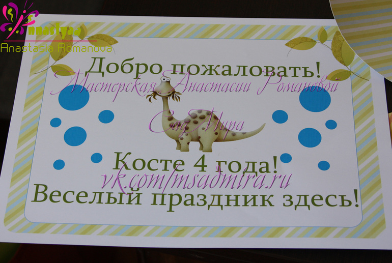 Декор дней рождений!