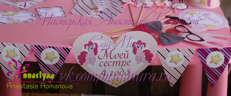 Декор дней рождений!