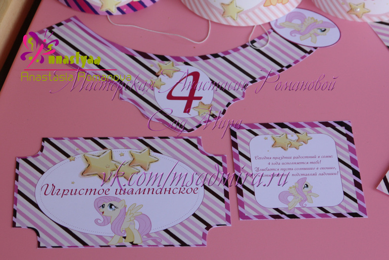 Декор дней рождений!