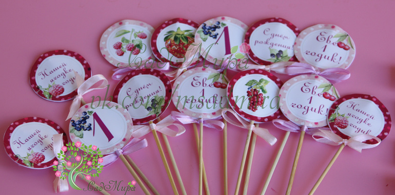 Декор дней рождений!