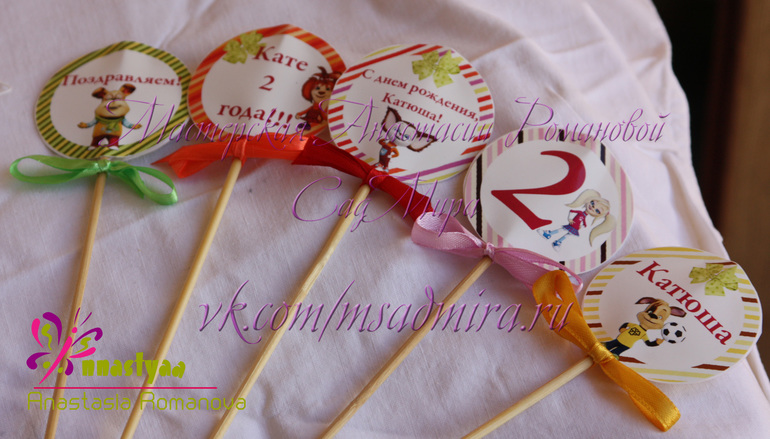 Декор дней рождений!