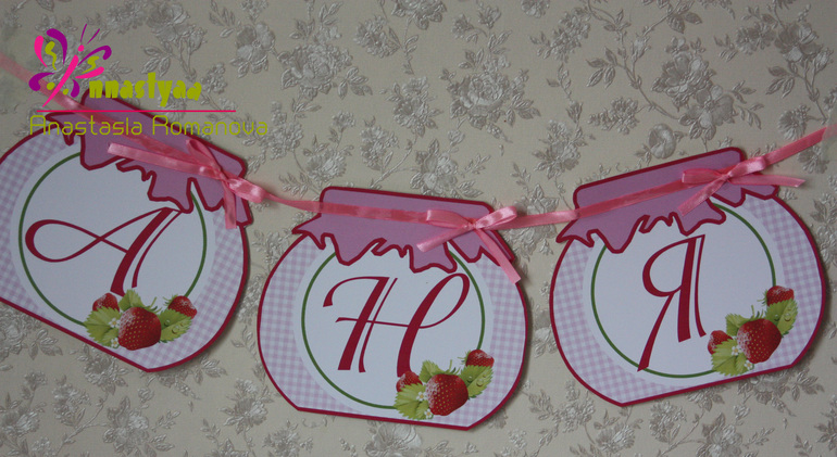 Декор дней рождений!