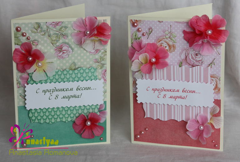 Много весенних открыток!