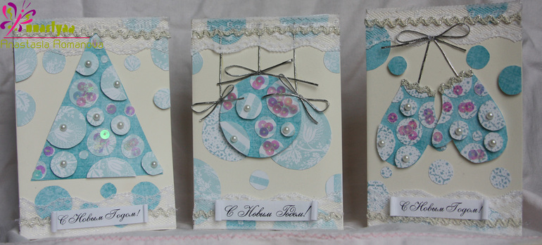 Мой hand-made открыток!