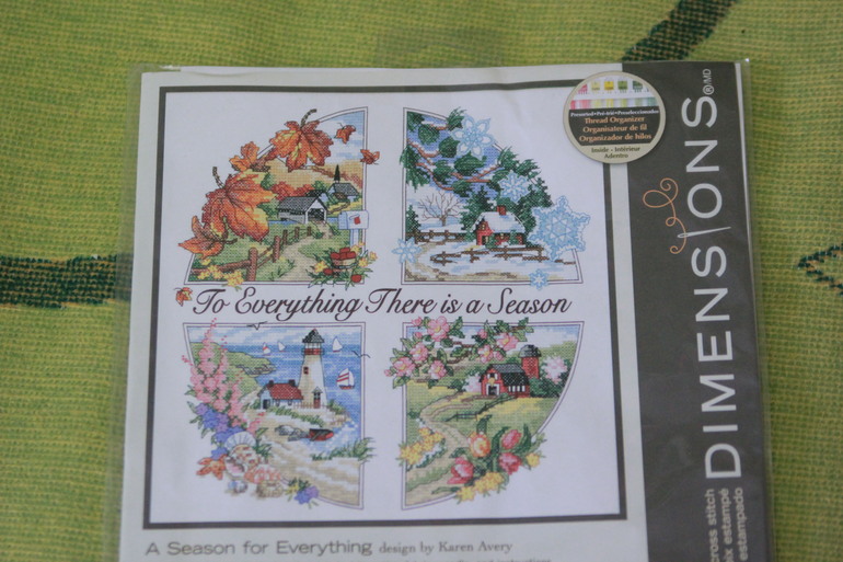 Прошу верного совета