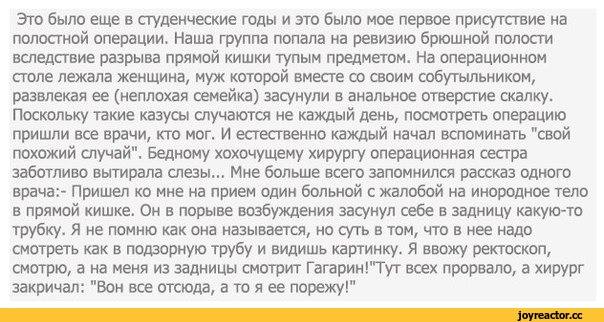 До слез )))))