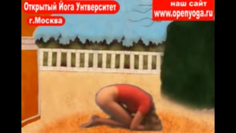 Йога... (список асан)