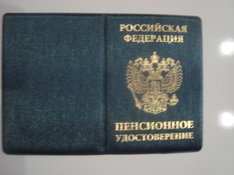 Обложки для документов