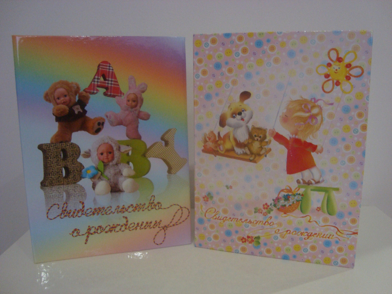 Обложки для документов