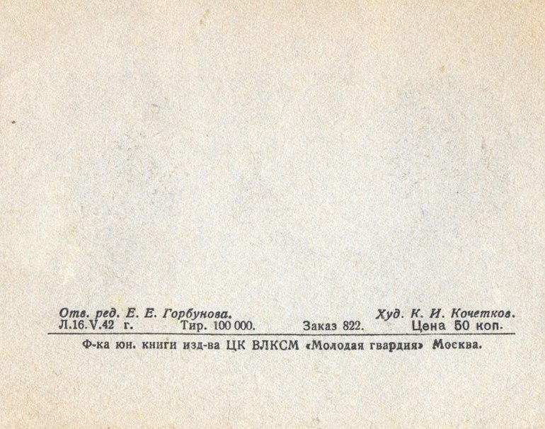 А вы показываете ребёнку тени?