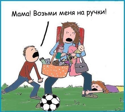 Знакомые ситуации?