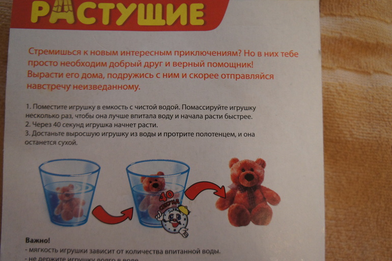 Игрушки и прочее. Новые и б/у меняю или продаю!Куклы, каталки, медведи и др. мягкие игрушки....Добавила.