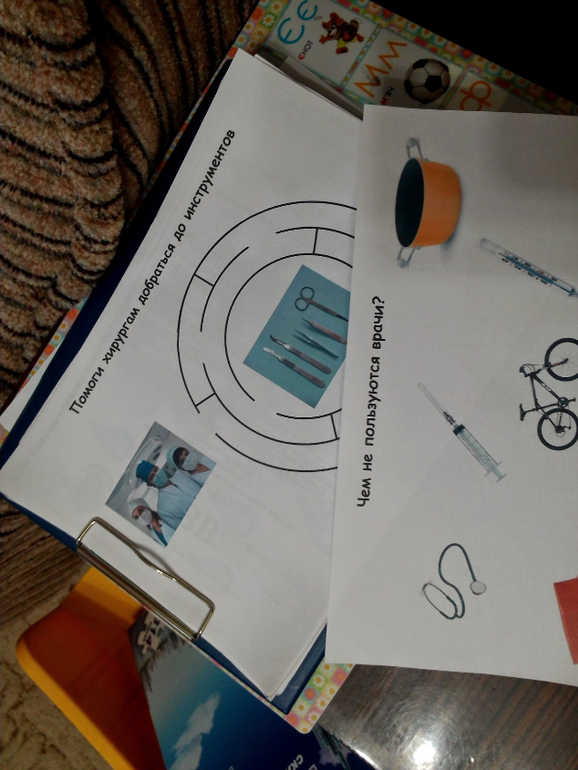 ТЗ Врач и здоровый образ жизни