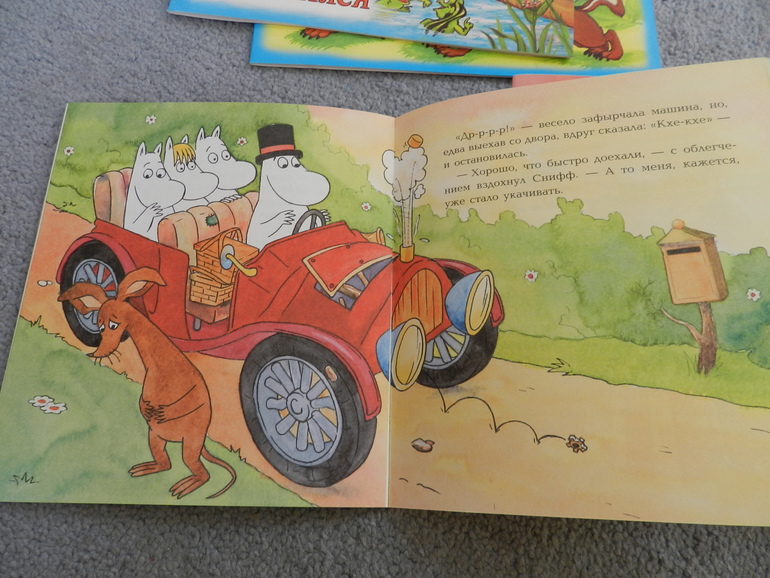 Из Лабиринта!