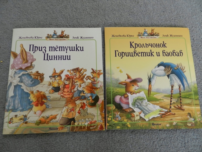 Из Лабиринта!