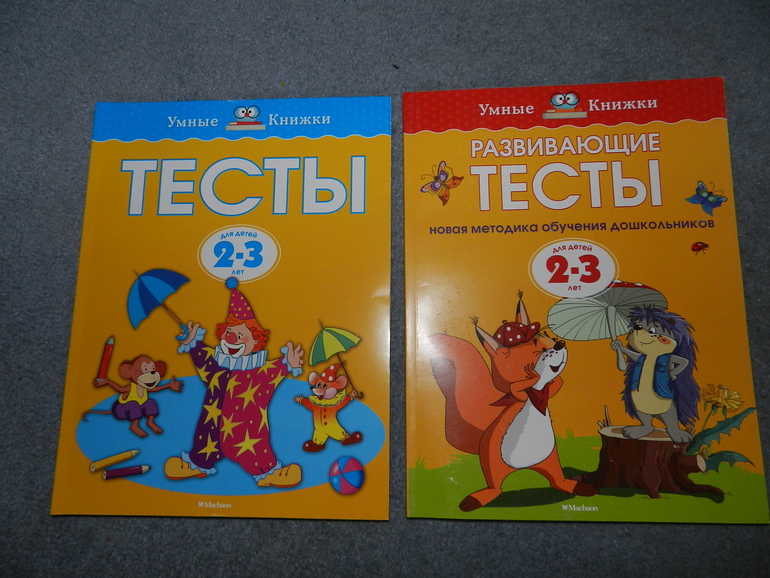 Из Лабиринта!