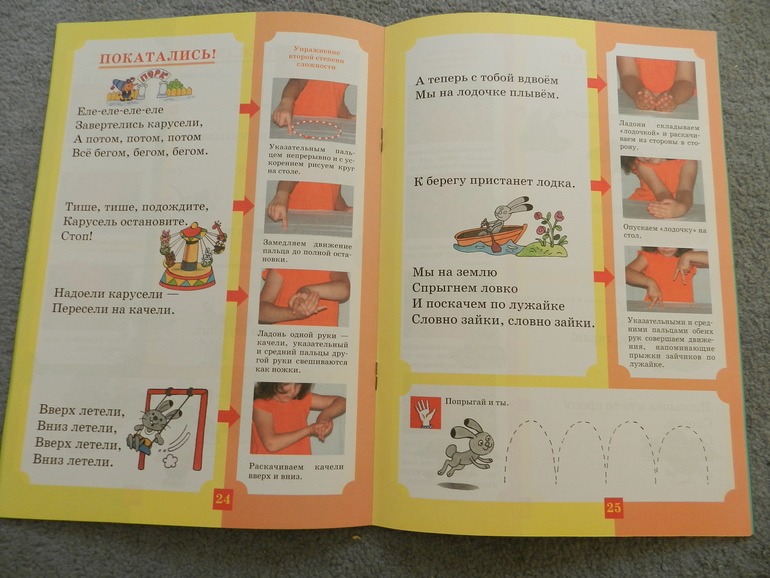 Из Лабиринта!