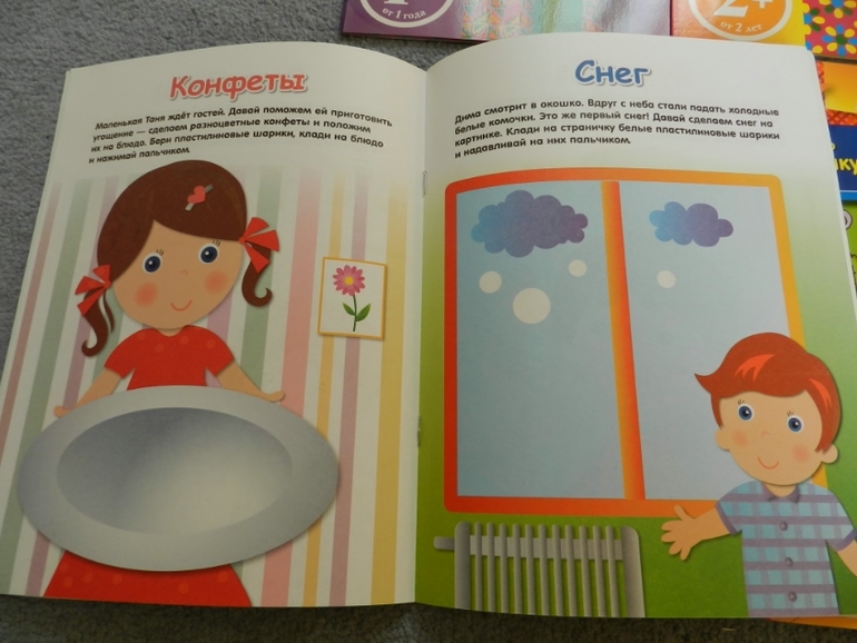 Из Лабиринта!