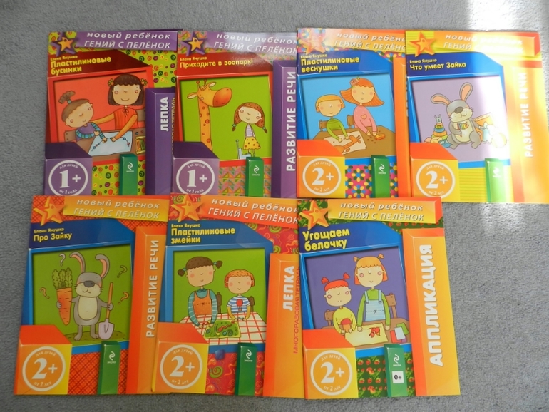 Из Лабиринта!