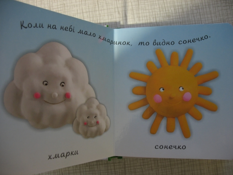 наши первые книжечки
