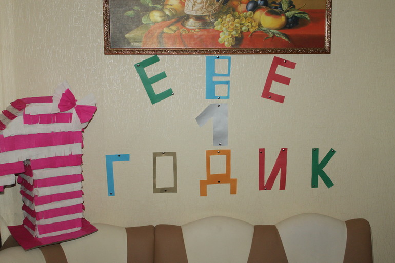 День Рождение принцессы!)