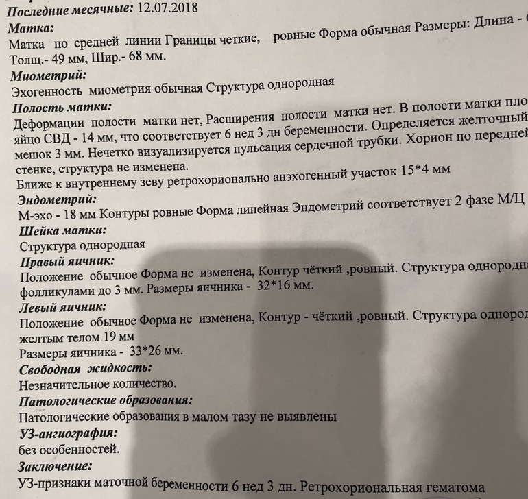 Лечение гематомы (пункция, вскрытие) – лечение в Москве в клинике доктора Назимовой