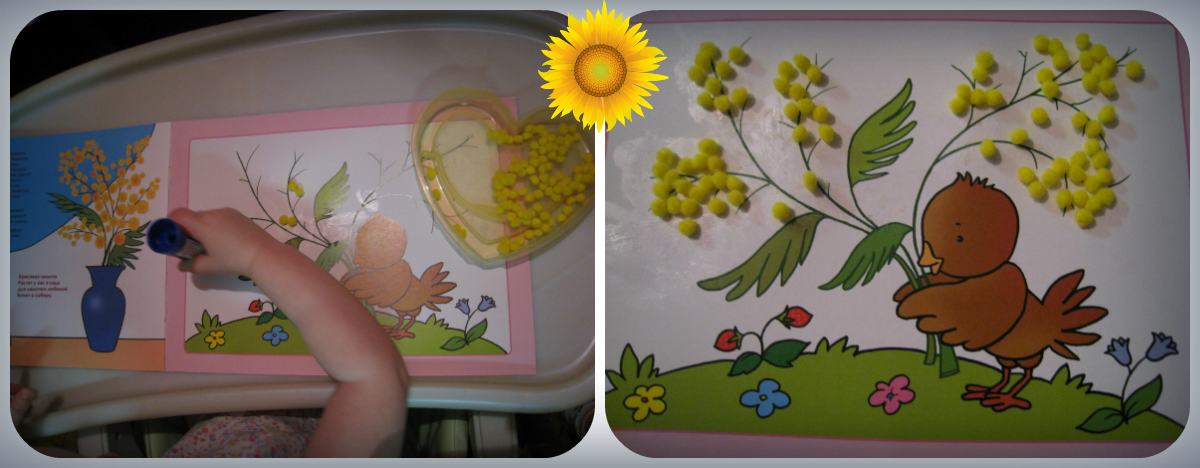 ТН Весна. Деревья весной.