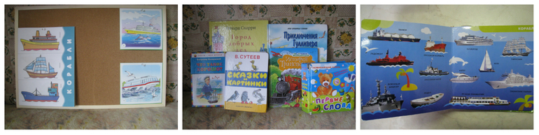 Наш отчет по ТН Транспорт, с посещением музея.